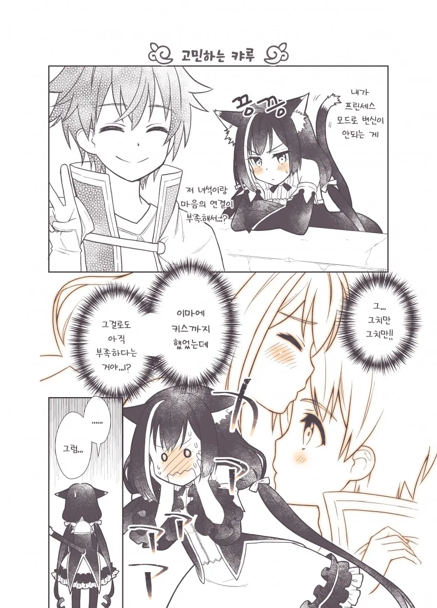 manga_1813278_001.webp