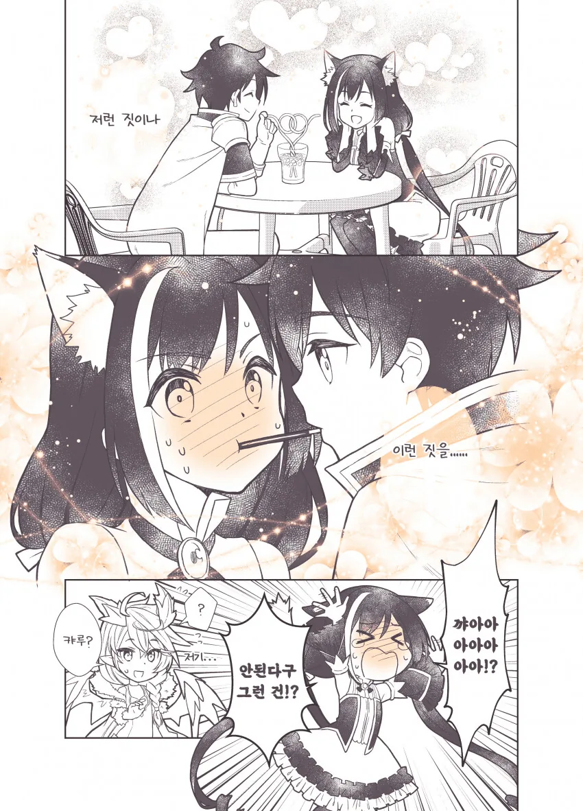 manga_1813278_002.webp