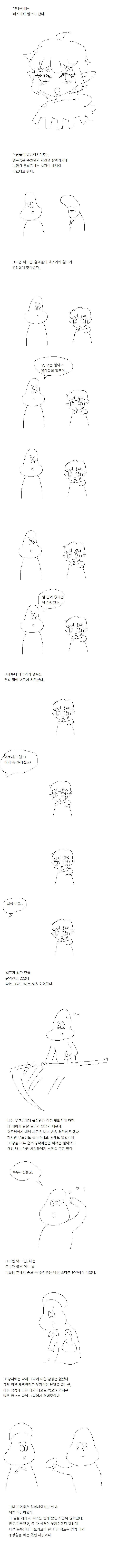 manga_1859617_001.webp