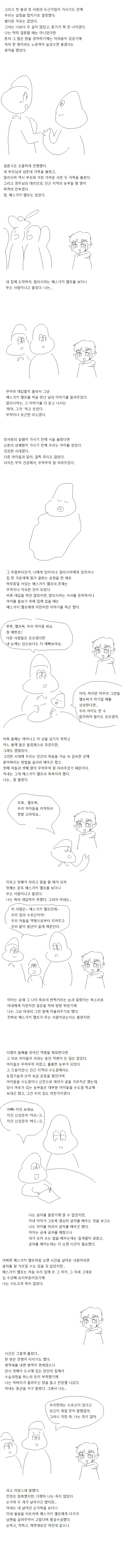 manga_1859617_002.webp