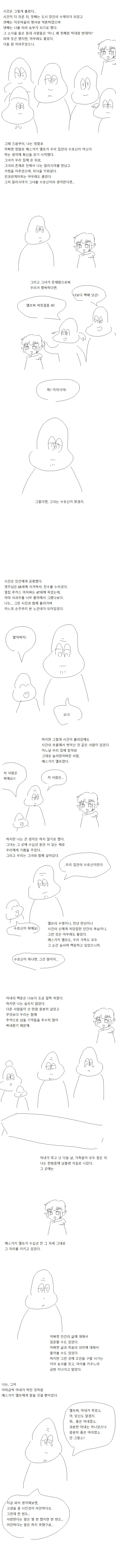 manga_1859617_003.webp