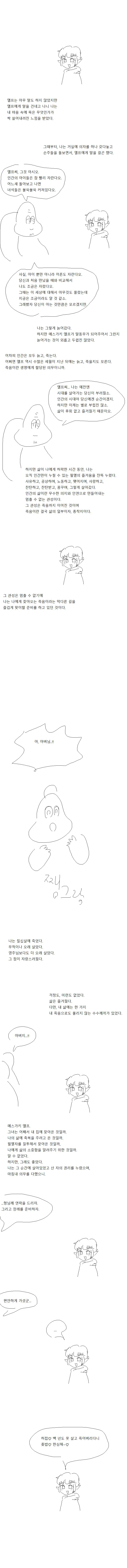 manga_1859617_004.webp