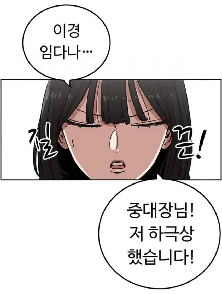 manga_1876040_001.webp