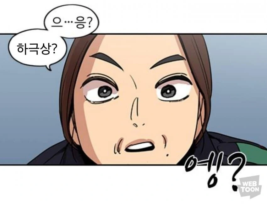 manga_1876040_002.webp