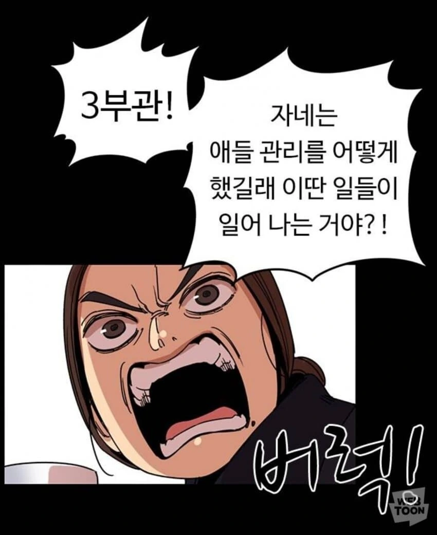manga_1876040_003.webp