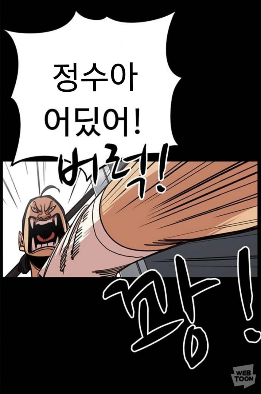 manga_1876040_005.webp