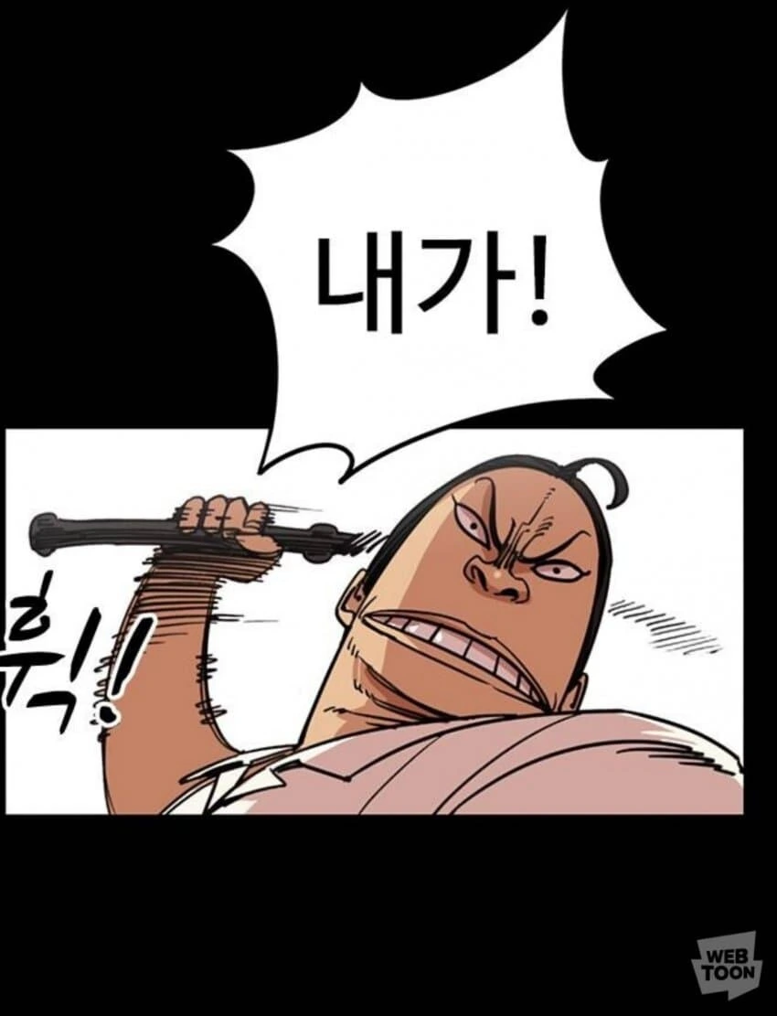 manga_1876040_006.webp