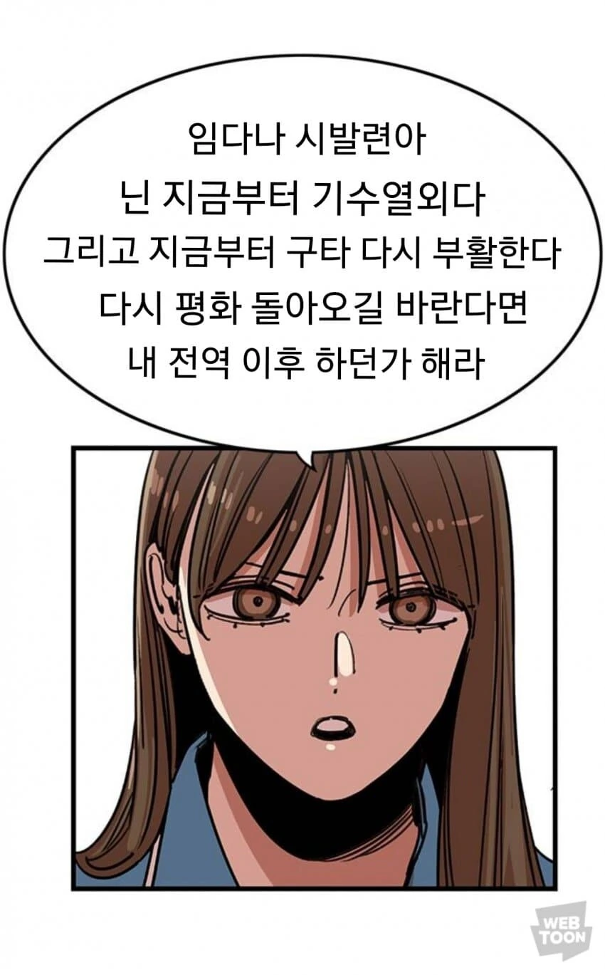 manga_1876040_009.webp
