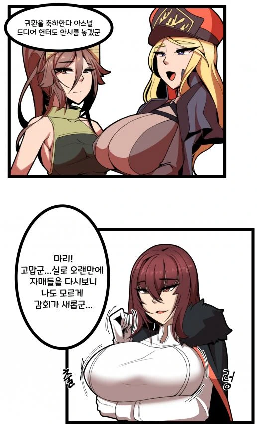 manga_187855_001.webp