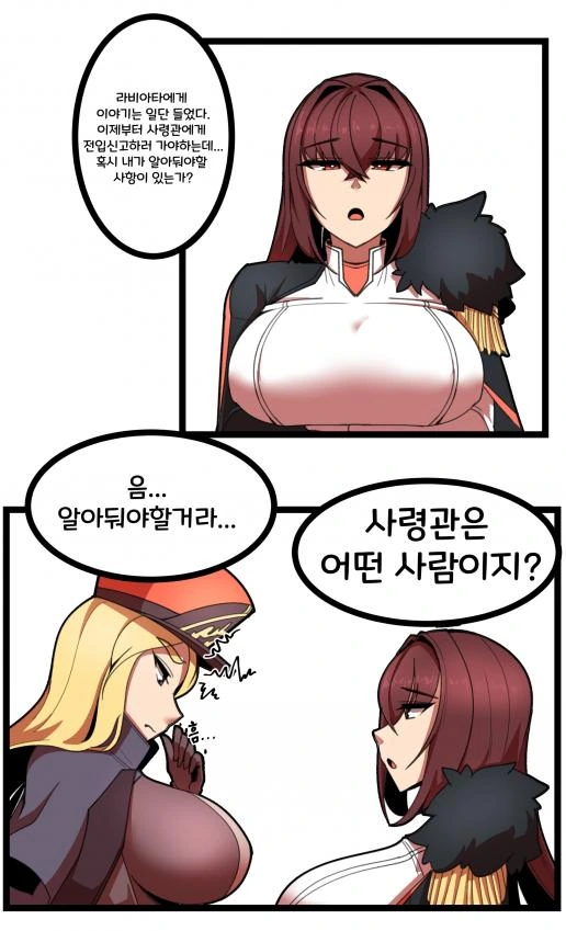 manga_187855_002.webp