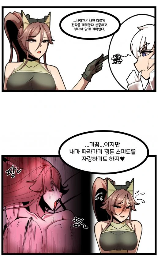 manga_187855_003.webp