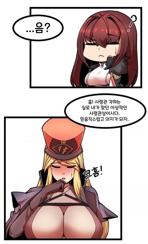 manga_187855_007.webp