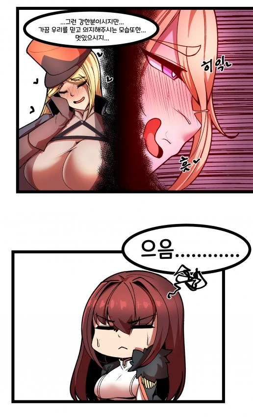 manga_187855_008.webp