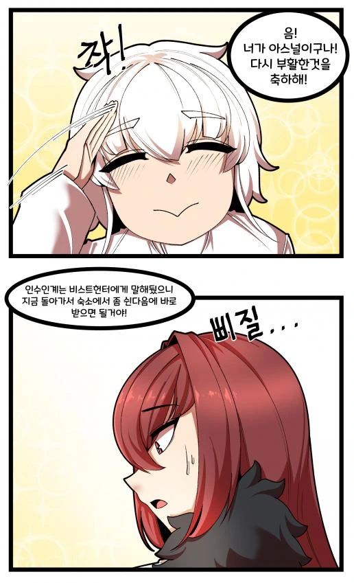 manga_187855_011.webp