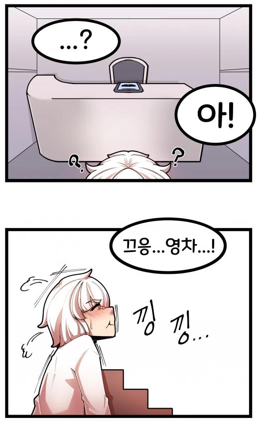 manga_187855_012.webp