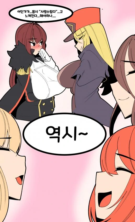 manga_187855_016.webp