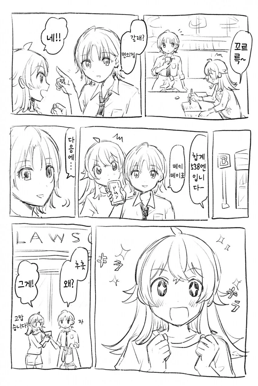 img/23/09/19/18aad999bd6566f57.png