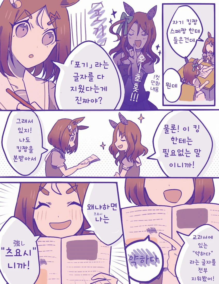 manga_1966288_001.webp