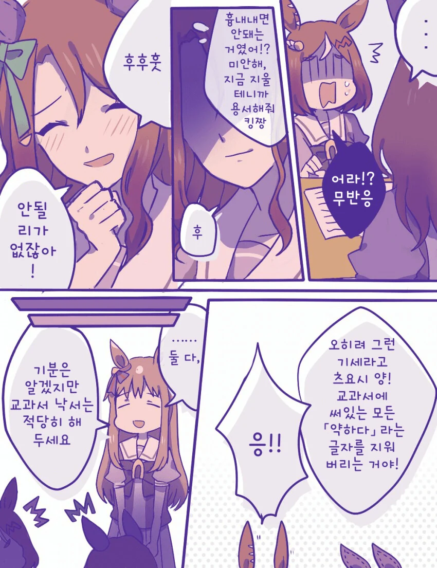 manga_1966288_002.webp