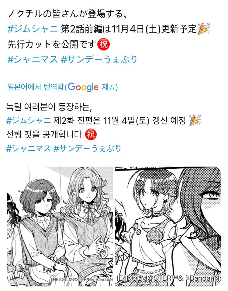 img/23/10/28/18b71b42e9d3bf73c.jpeg