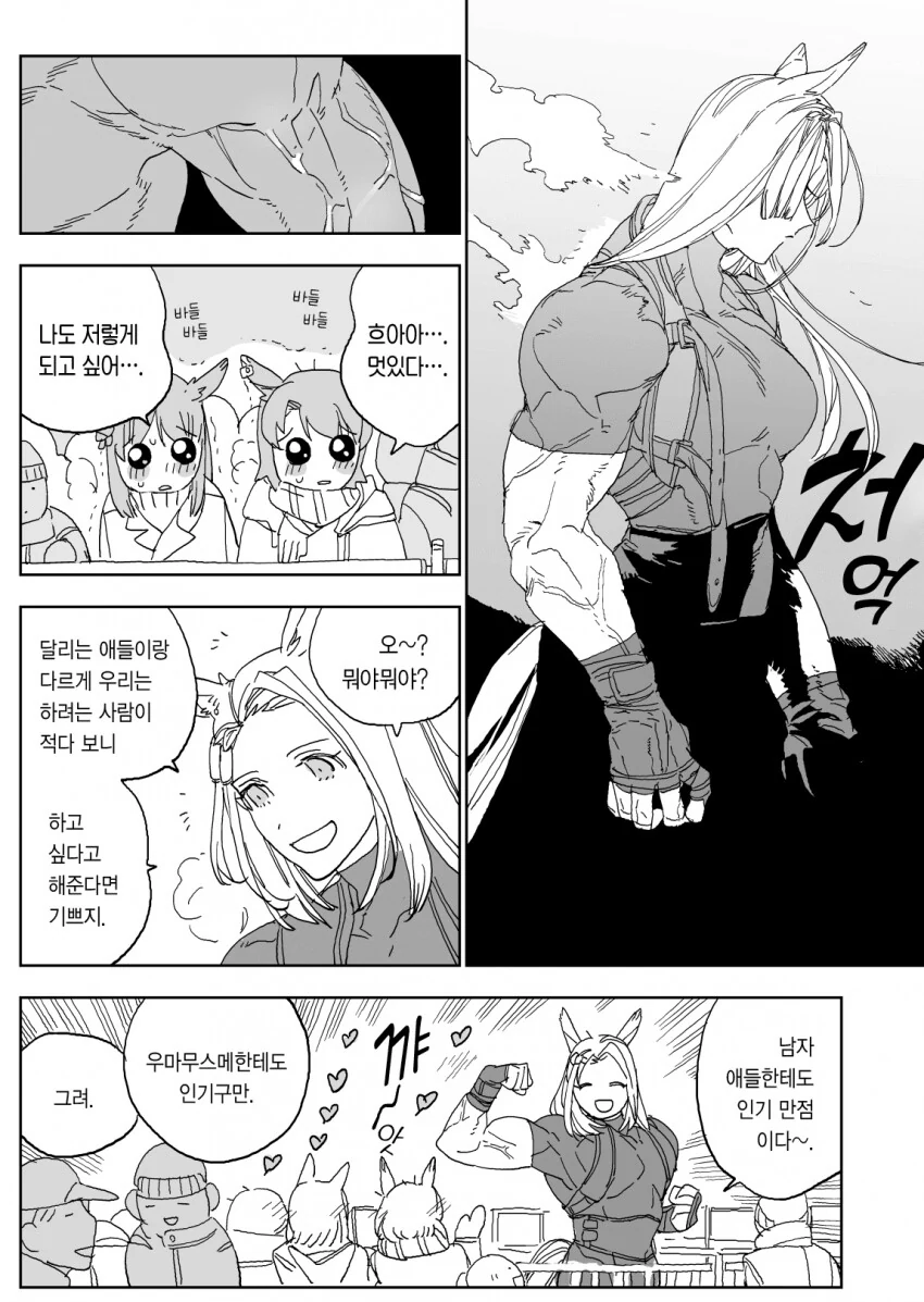 manga_1978719_001.webp