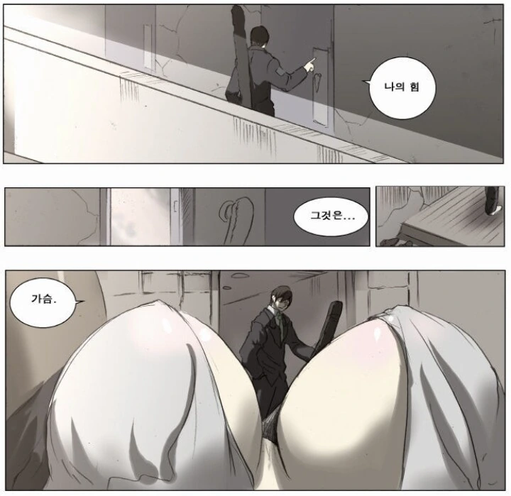manga_1978825_010.webp