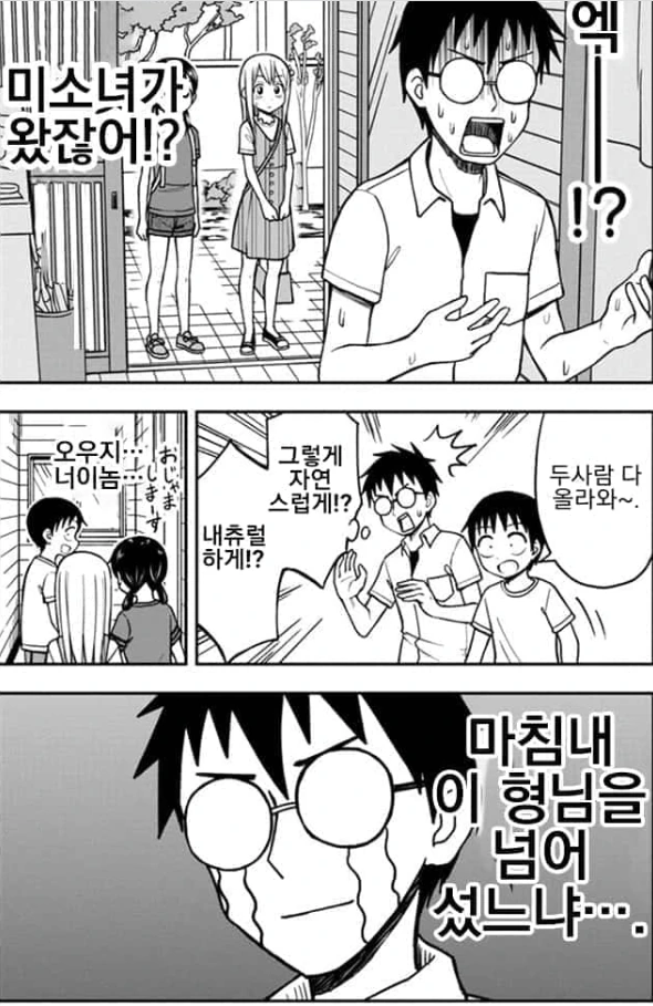 manga_206837_003.webp