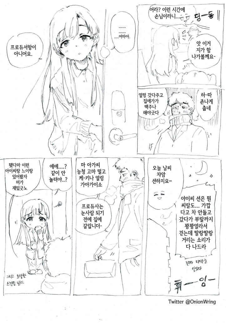 manga_2097267_001.webp