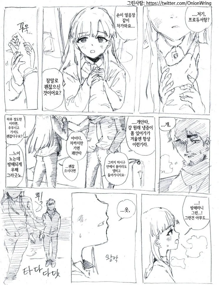 manga_2097267_002.webp
