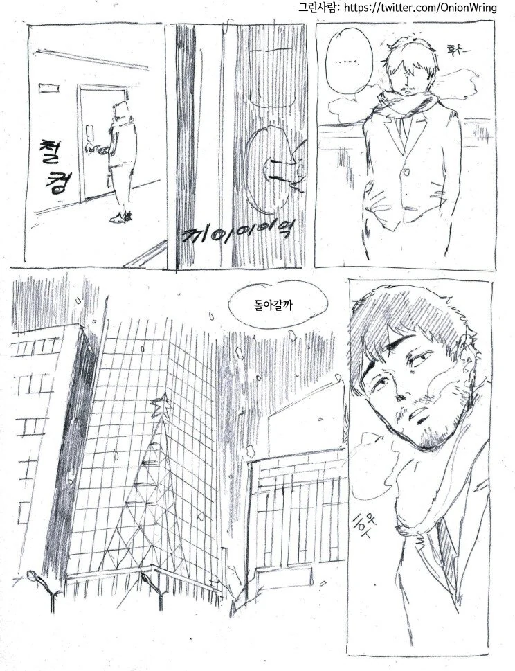 manga_2097267_003.webp