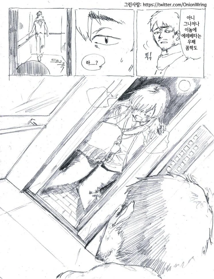 manga_2097267_005.webp