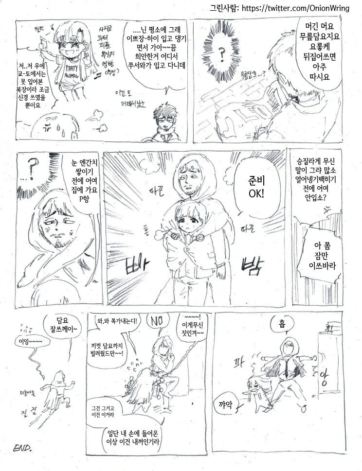 manga_2097267_007.webp