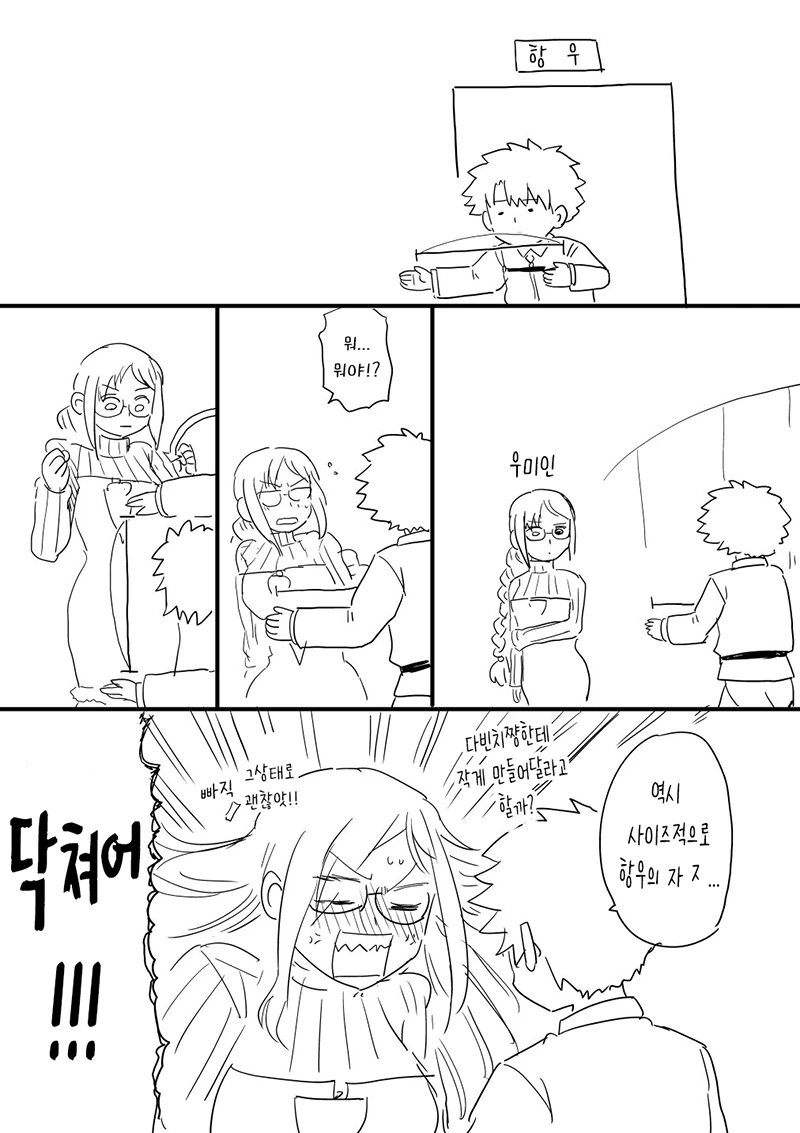 manga_211694_002.webp