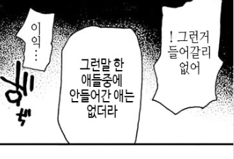 manga_211694_004.webp