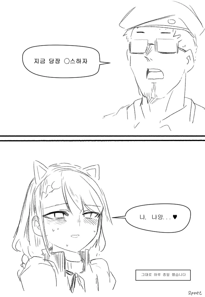 manga_213236_004.webp