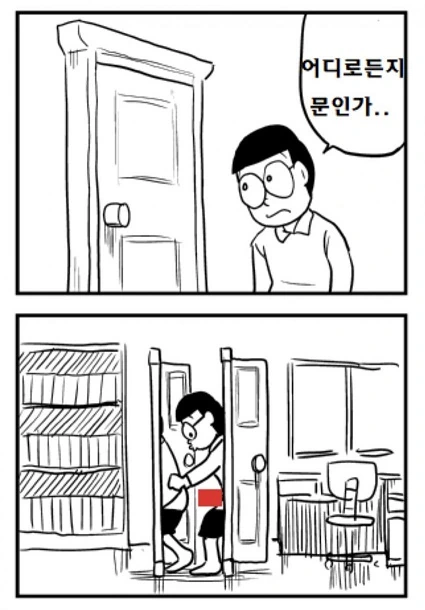 manga_2180323_001.webp
