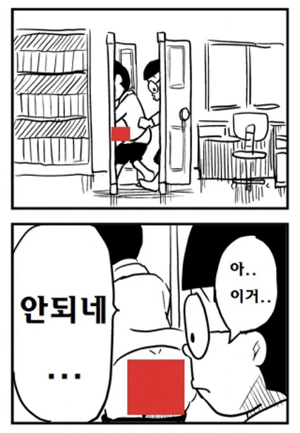 manga_2180323_002.webp