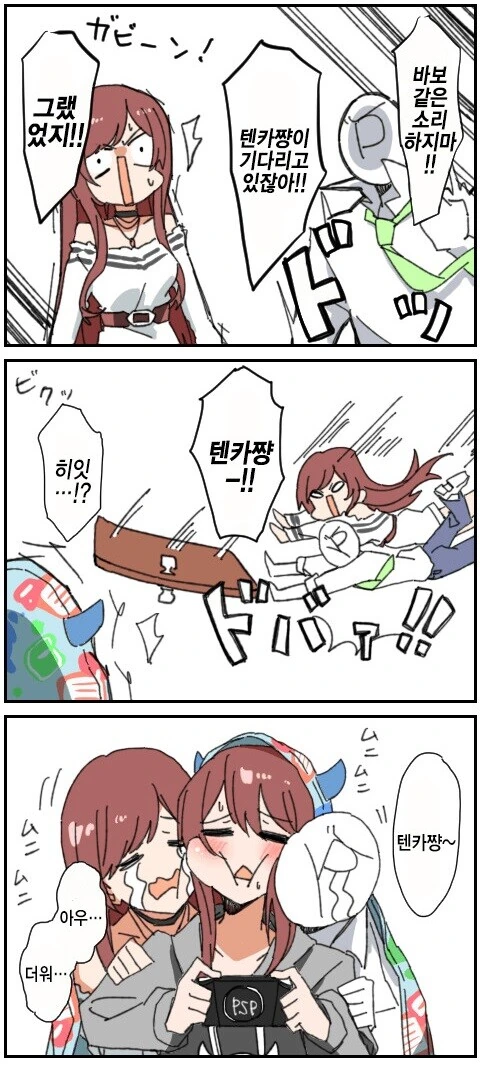 manga_2198192_003.webp