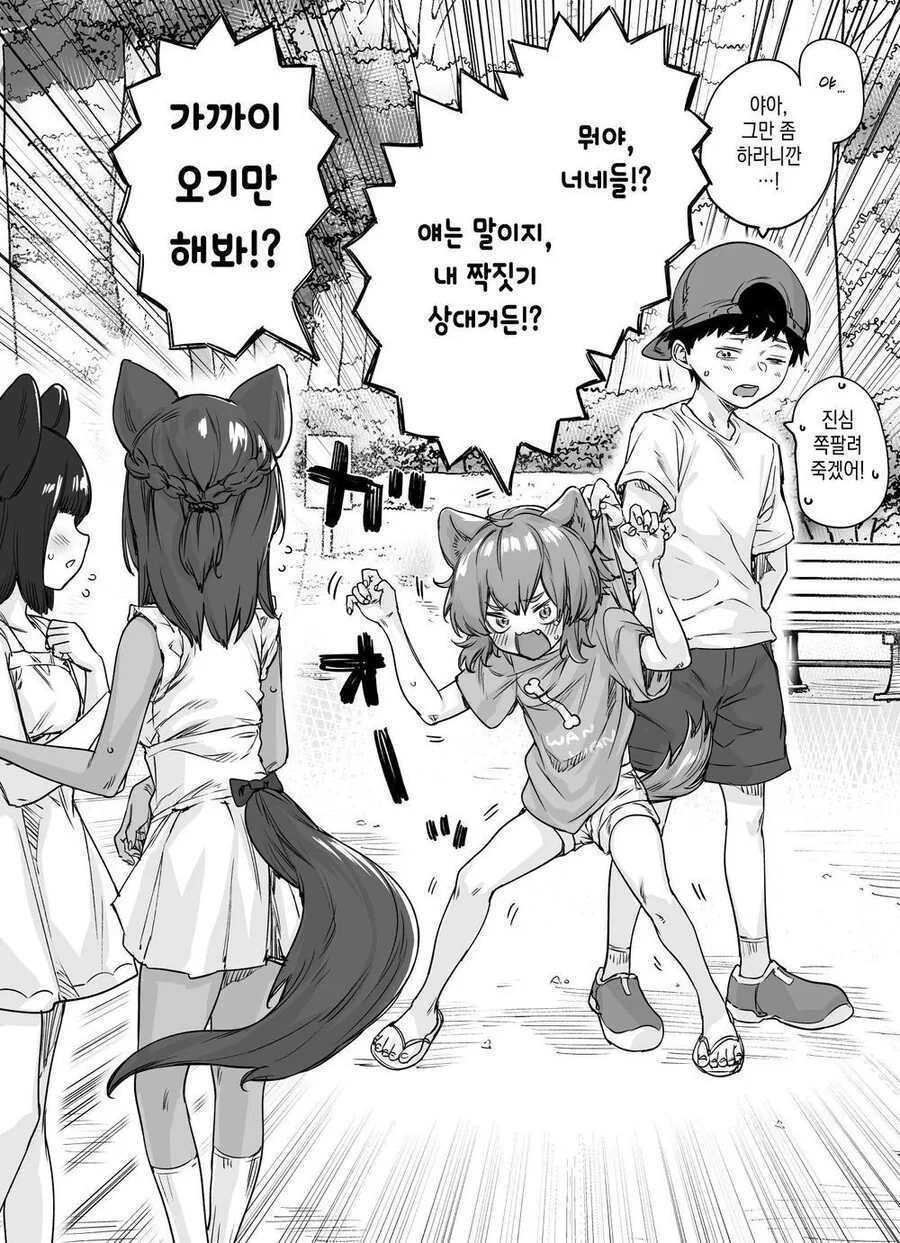 manga_2328200_007.webp