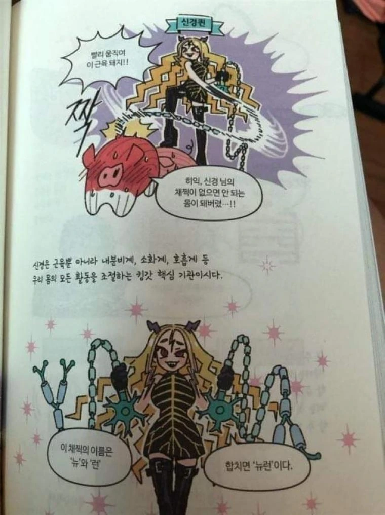 manga_233695_001.webp
