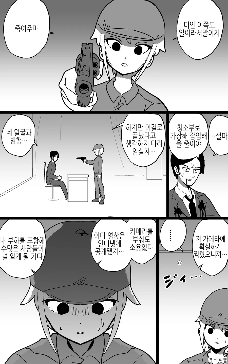 manga_2370046_001.webp