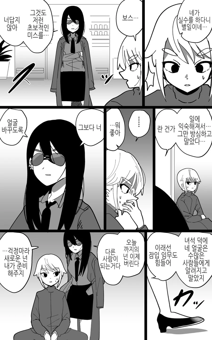 manga_2370046_002.webp