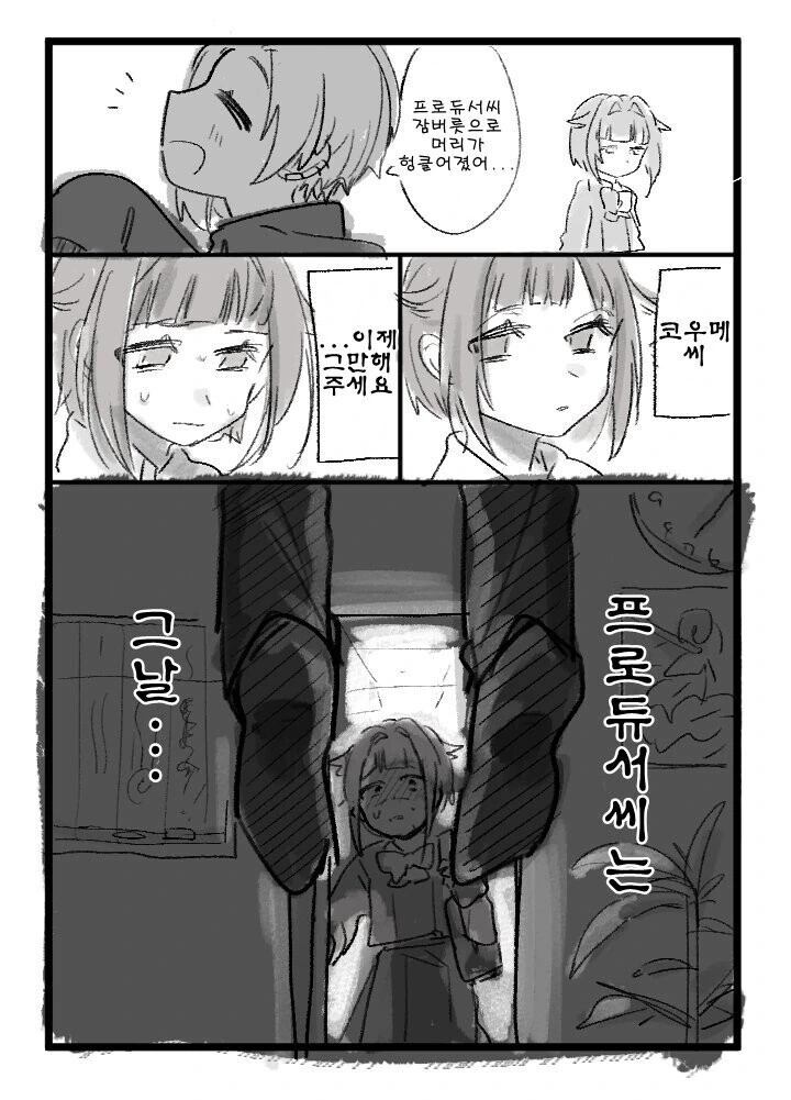 manga_2425086_001.webp
