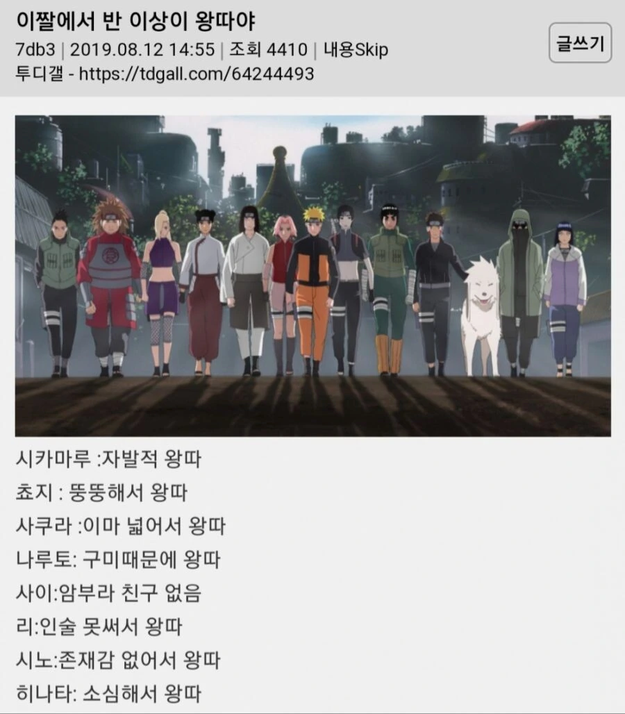 manga_2477730_001.webp