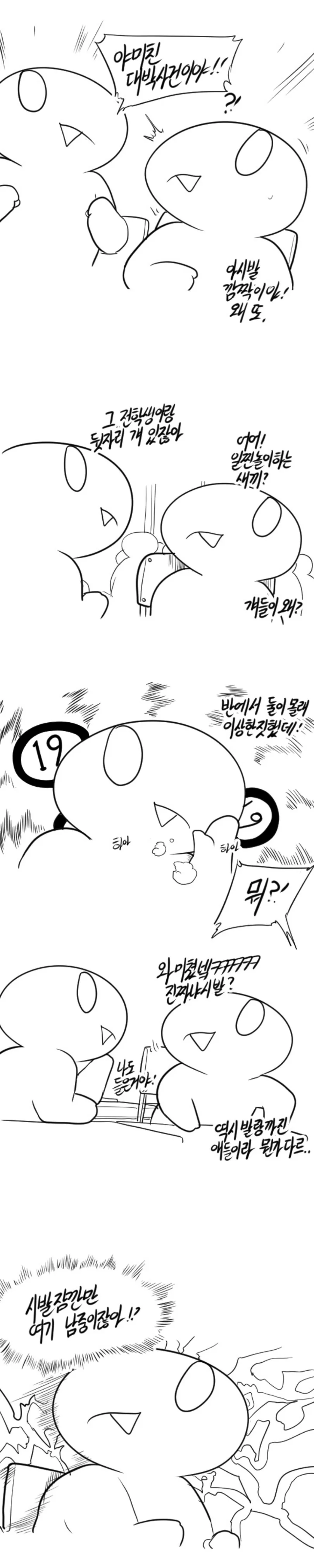 manga_248670_002.webp