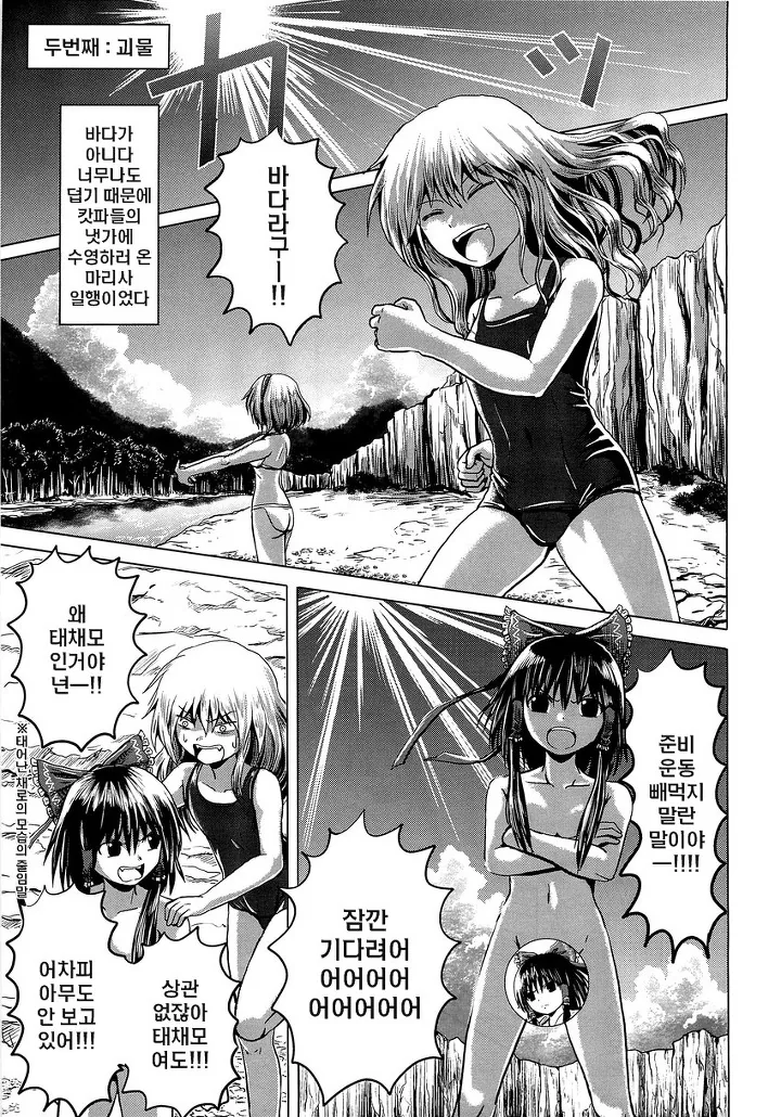 manga_2487228_001.webp