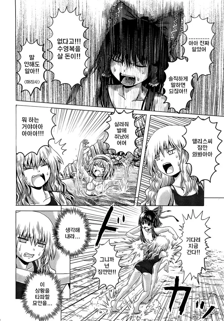 manga_2487228_002.webp