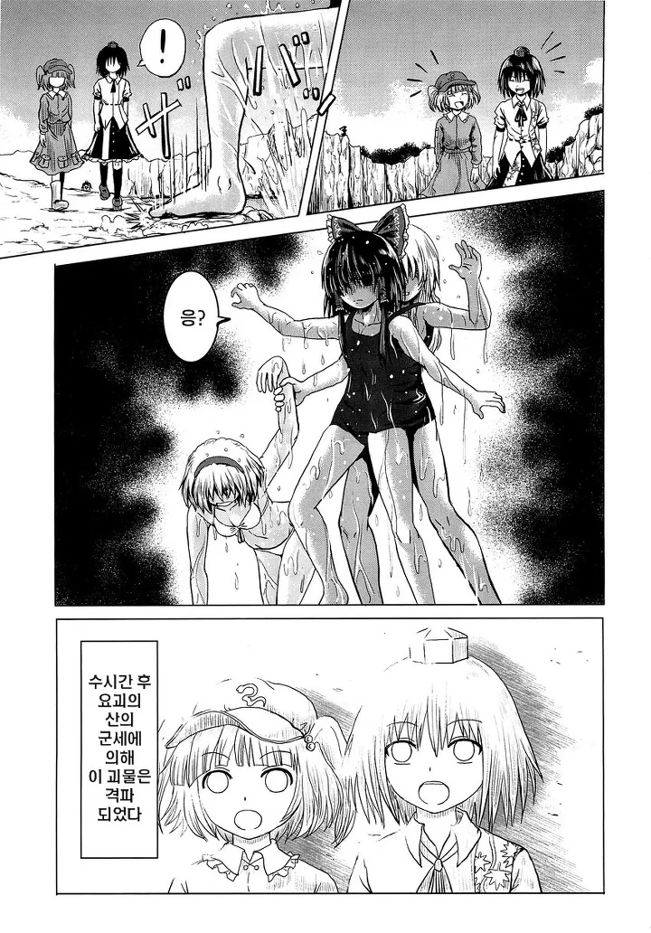 manga_2487228_003.webp