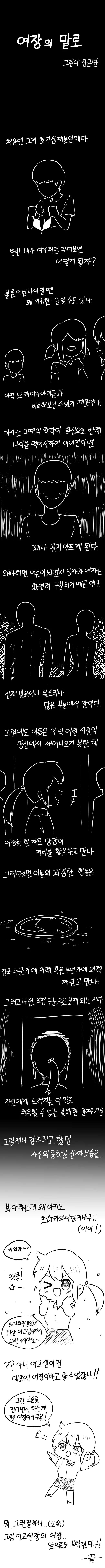 manga_2554486_001.webp