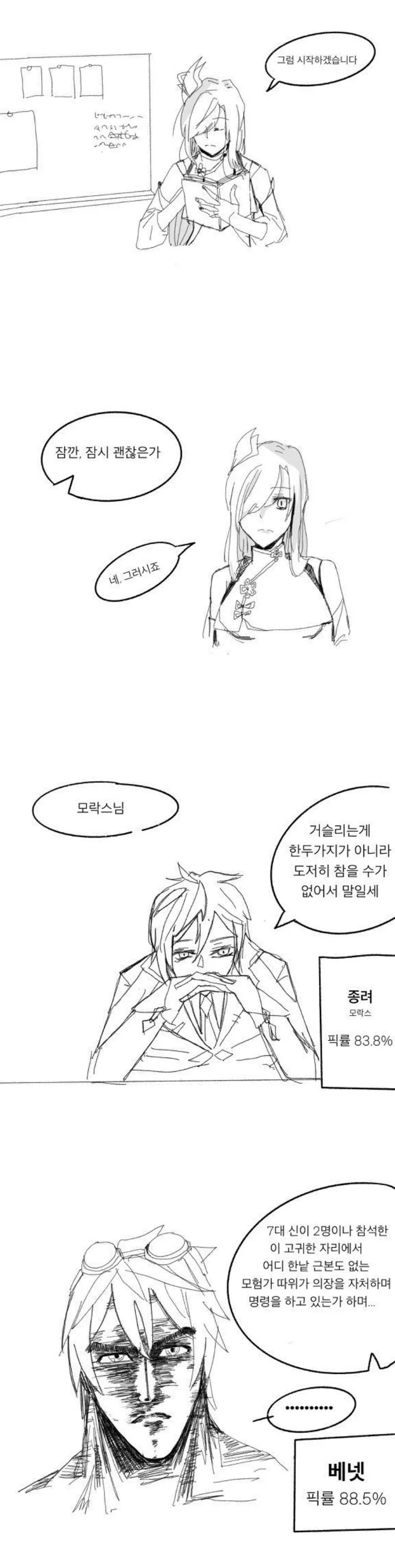 manga_2586698_001.webp
